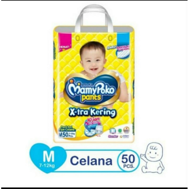 Mamy poko pants  extra kering size M50