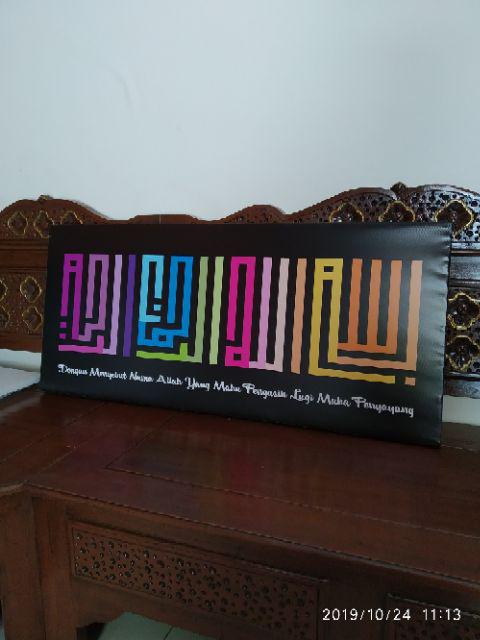 Kaligrafi Big Pictbox Premium Basmalah