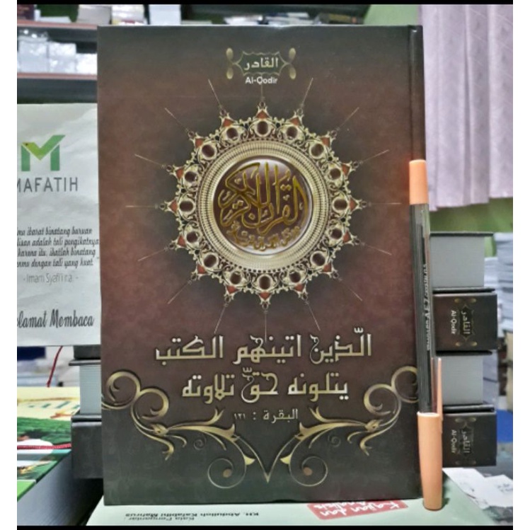 

Al quran al qadir hvs A5