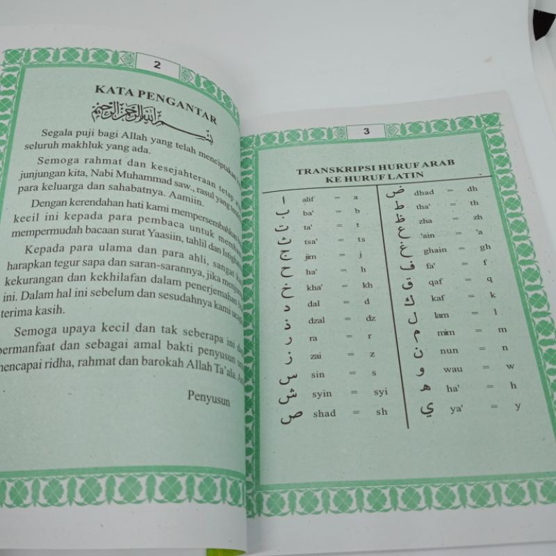 buku surat yasin tahlil istighosah A5 (15×21cm)