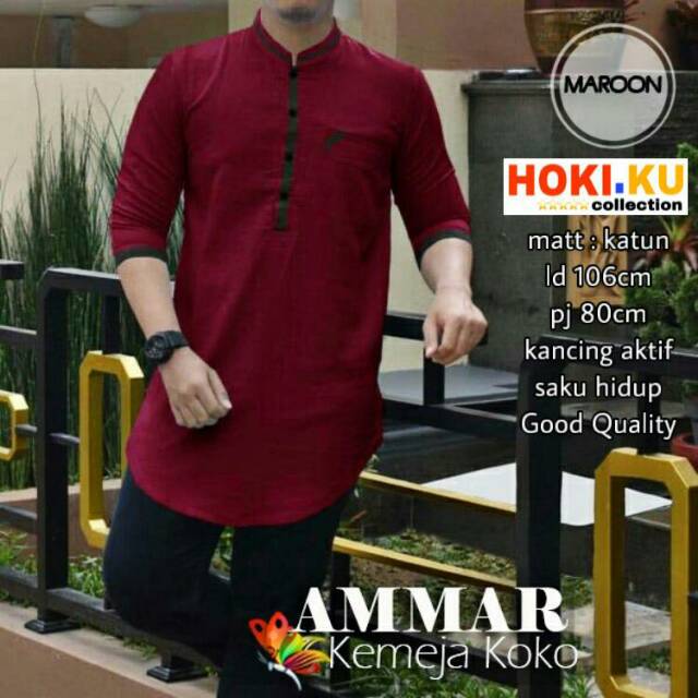 Koko ammar