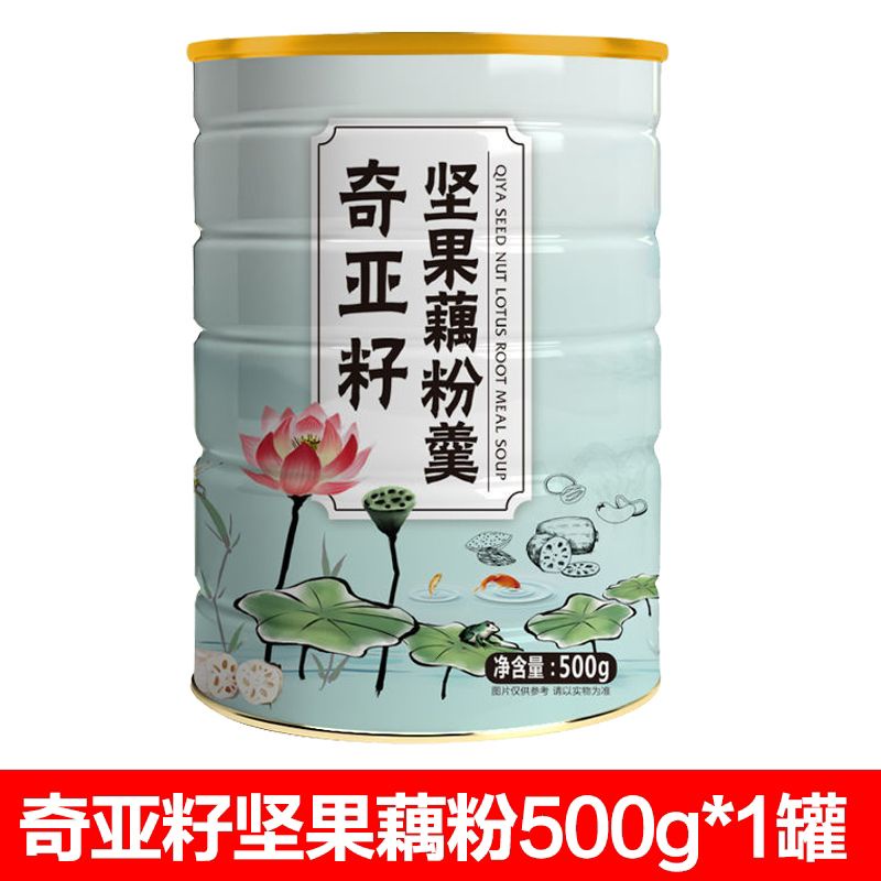 OU FEN HALAL QIYA LOTUS ROOT POWDER/SERBUK AKAR TERATAI