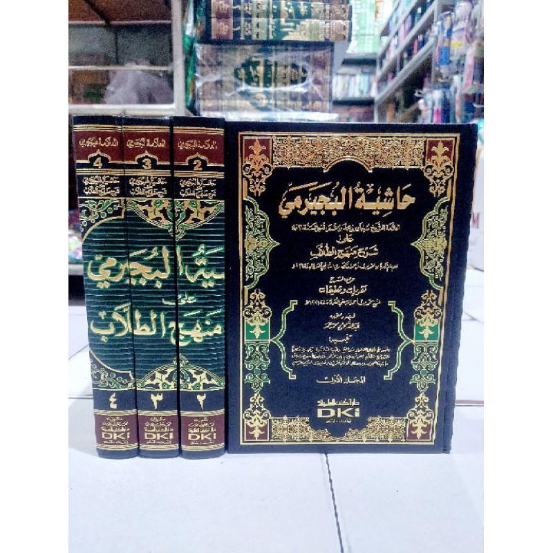 KHASIAH BUJAIROMI MANHAJ (PUTIH)