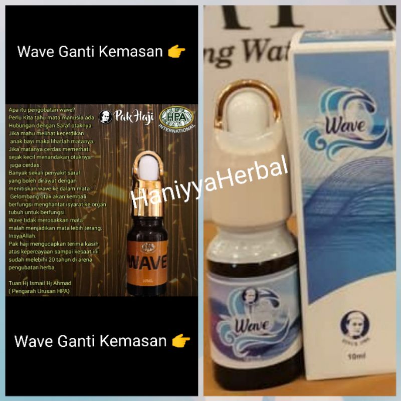 Wave HPA Pak Haji (Solusi Mata Katarak)