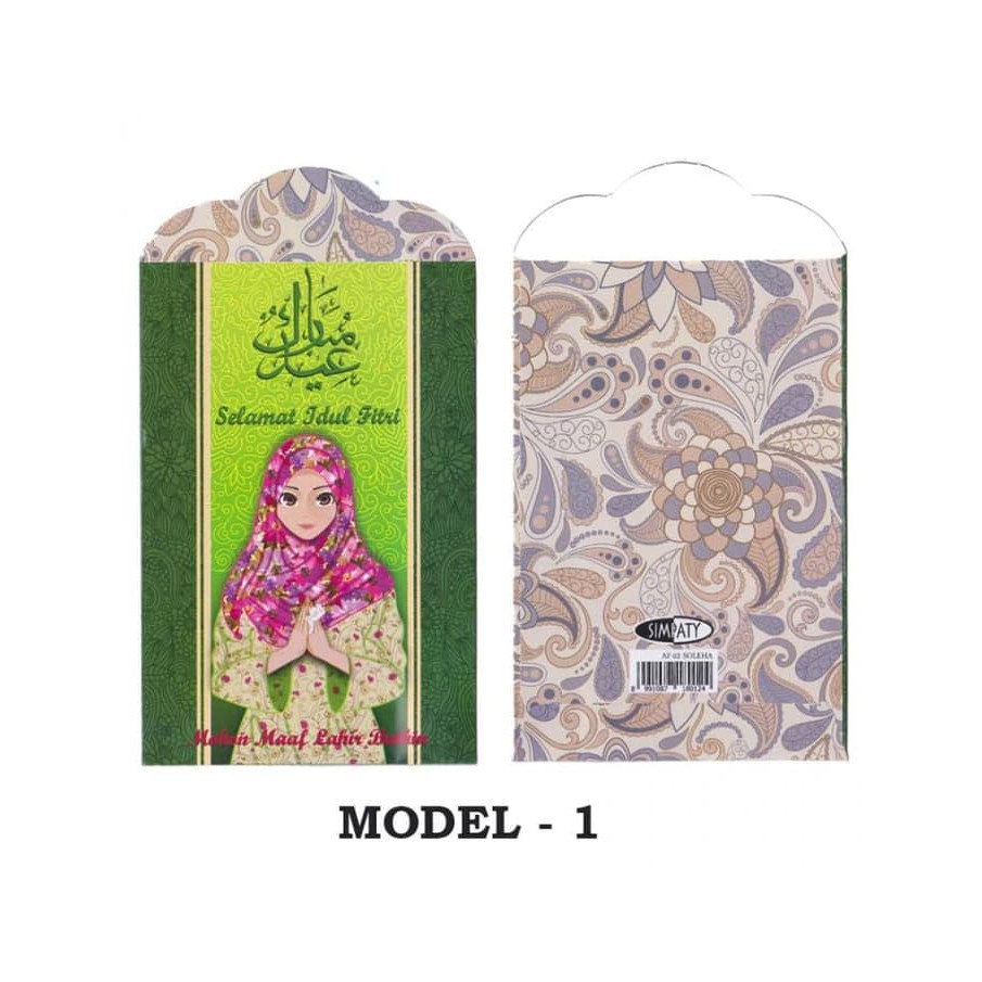 

Open Ds Amplop Angpao Idul Fitri Amplop Lebaran Murah - Medium - 3409