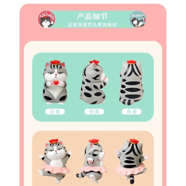 GANTUNGAN KUCING KAISAR / GANTUNGAN KUNCI / GANTUNGAN TAS / GANTUNGAN IMPORT / GANTUNGAN KARAKTER