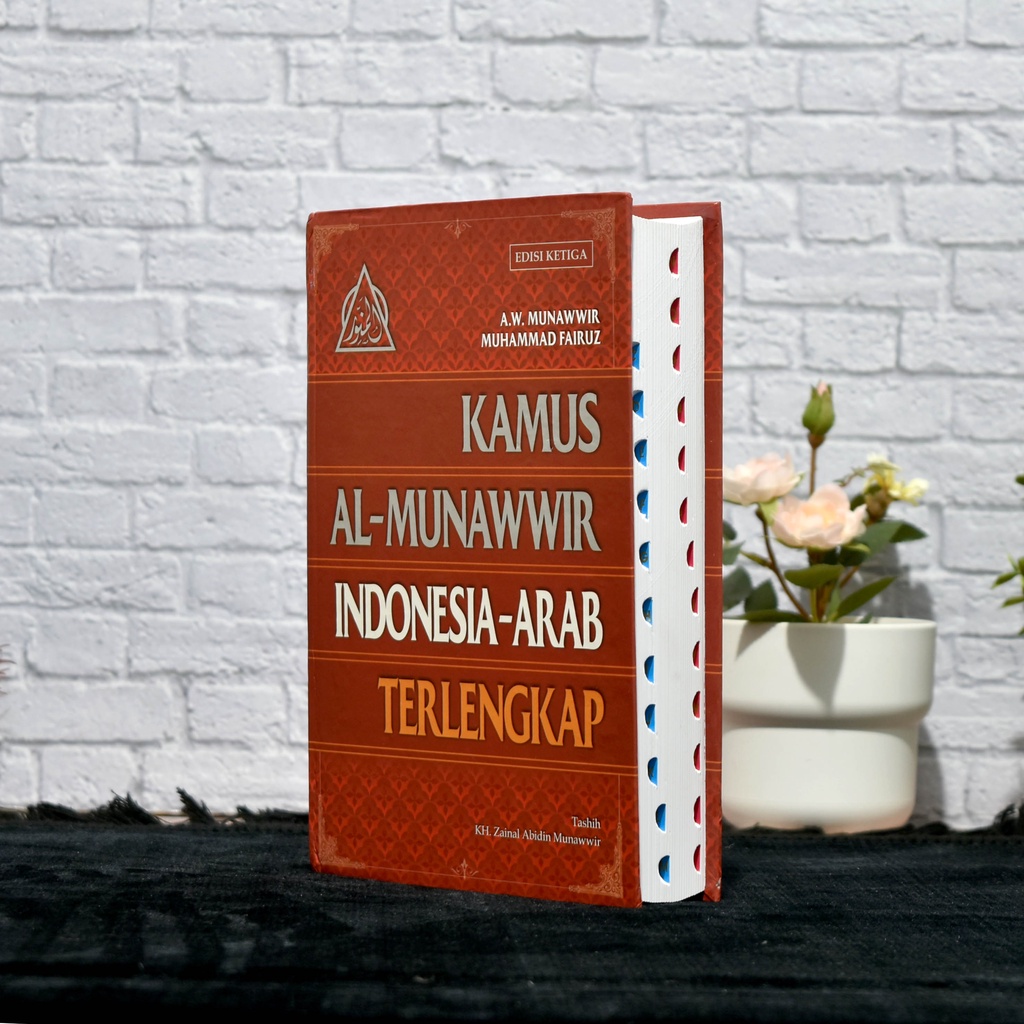 [AL-MUNAWWIR BIRU] Buku Kamus Arab Indonesia Al Munawwir, Buku Best Seller, Kamus Munawir Edisi Keti