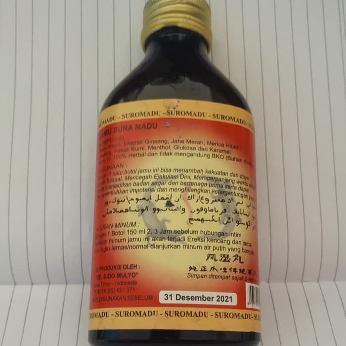 JAMU KUAT LELAKI HERBAL CAP SUROMADU TUTUP KUNING