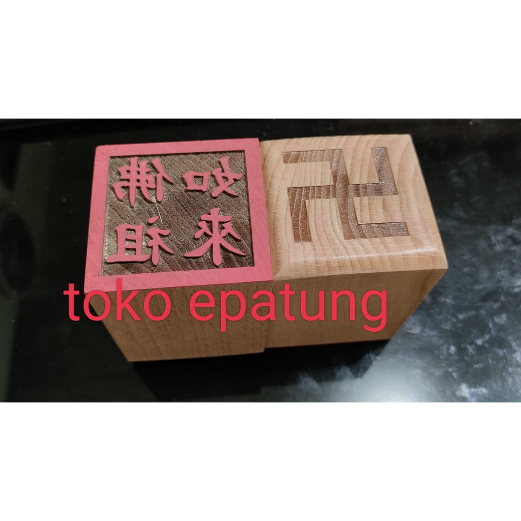 

stempel buddha maitreya / milefo / mi le fo - kayu