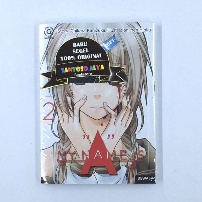 AKASHA - My Name Is A 02