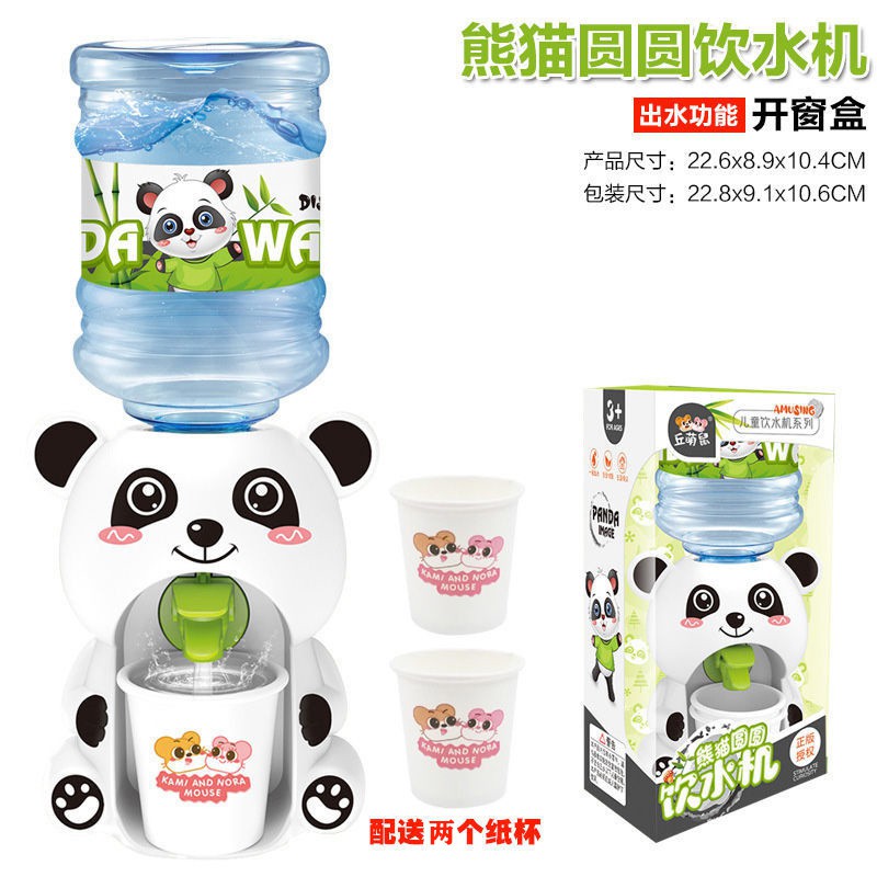 Dispenser air minum anak lucu bebek penguin panda bunny