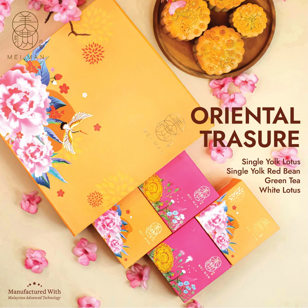 

MEIMAN MoonCake / MEI MAN Moon Cake Oriental Treasure Mooncake Set