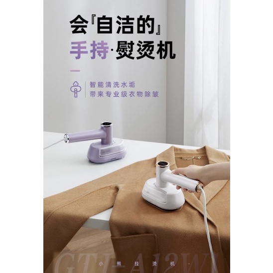 Bear Electric Clothes Steamer