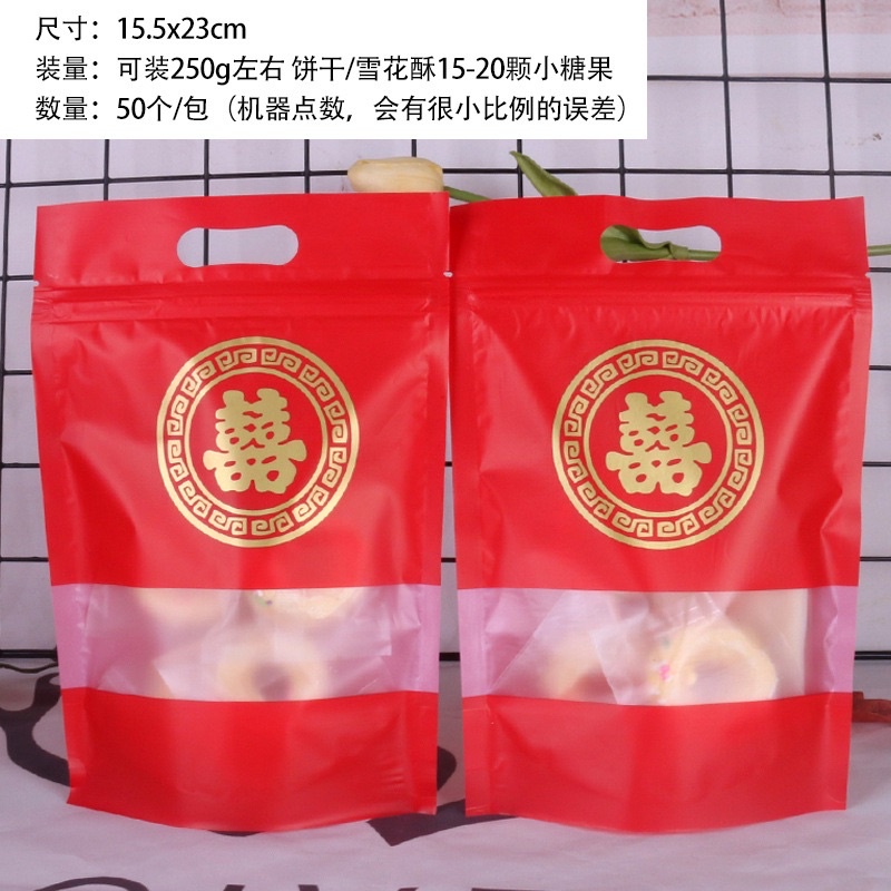 (5 Lbr) Plastik Zipper bag Motif shuangxi/ wedding / pernikahan lucu standing pouch kekinian | zipper bag lucu imut