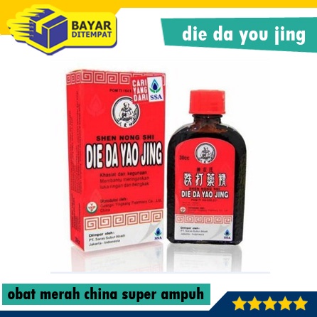 Die Da Yao Jing Obat Luka Bengkak Borok Bengkak Obat Merah China Betadine Cina Cepat Kering Ampuh 30 CC