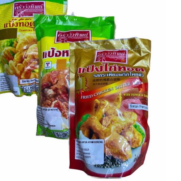 

Baru - Kruawangthip Tepung Bumbu Thailand 500g