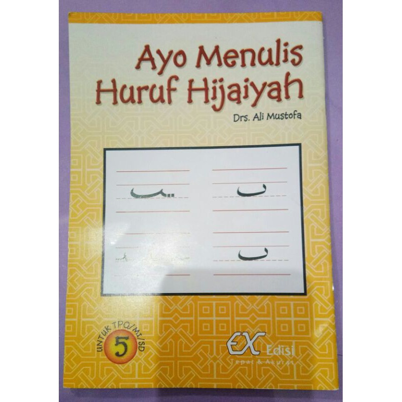 Ayo membaca alfabet, Ayo menulis hijaiyah.