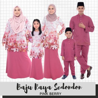 Baju Raya Ibu Anak Baju Kurung Baju Melayu Kurta [AY2021] Sedondon Tema Warna Pink Berry (Merah Jamb
