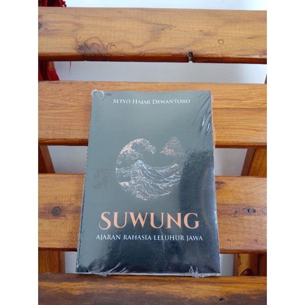 SUWUNG