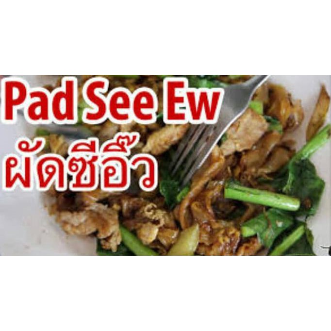 

Thai Rice Noodle Size XL 10mm Pad See Ew Kwetiaw Thailand SUPER MURAH