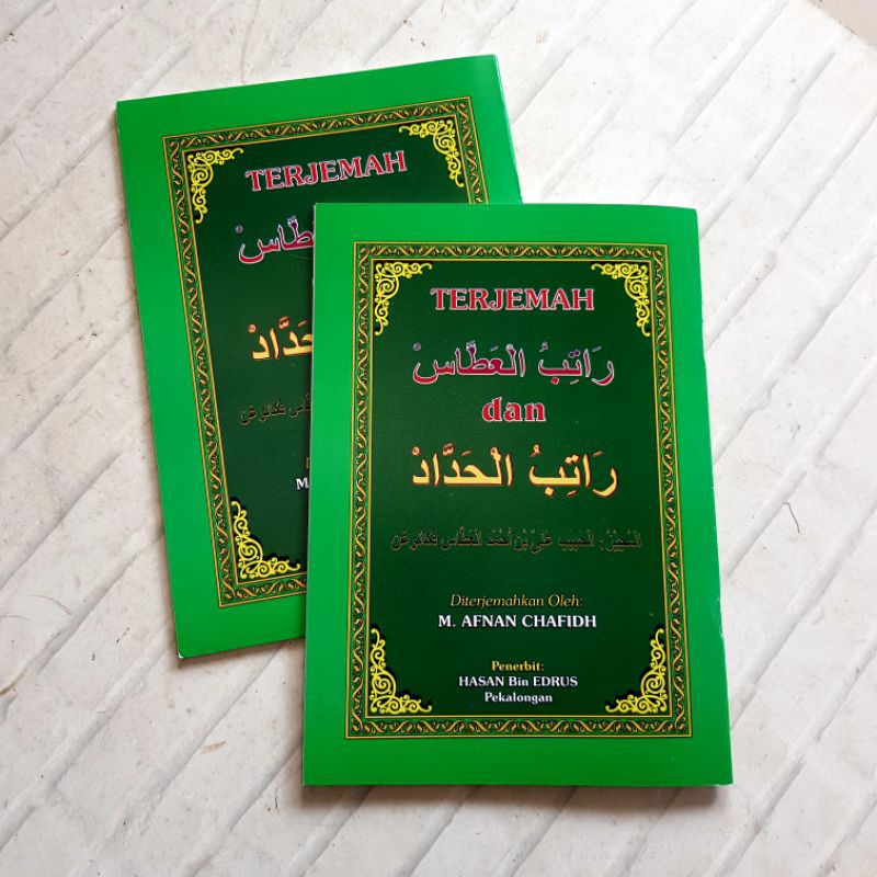 Terjemah Rotib Haddad + Rotib Athos | Ratib Haddad + Ratib Athoa