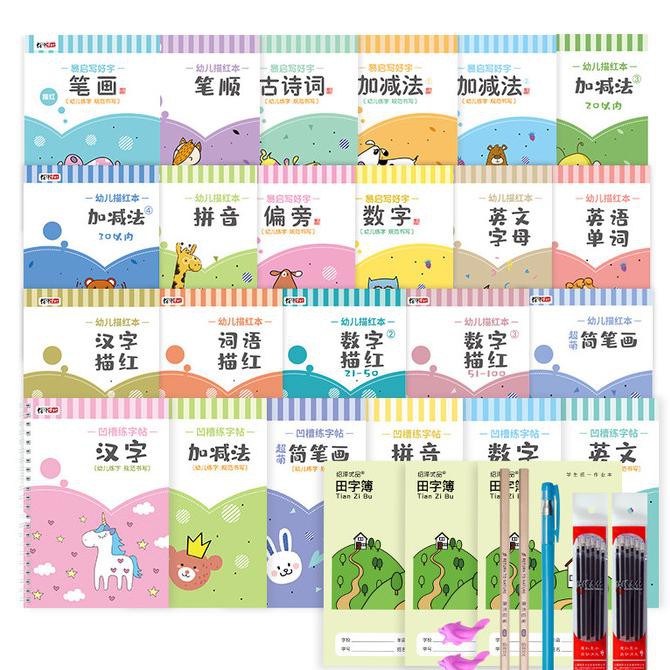 

(TERLARIS) BUKU MANDARIN LATIHAN TULIS 26 BUKU