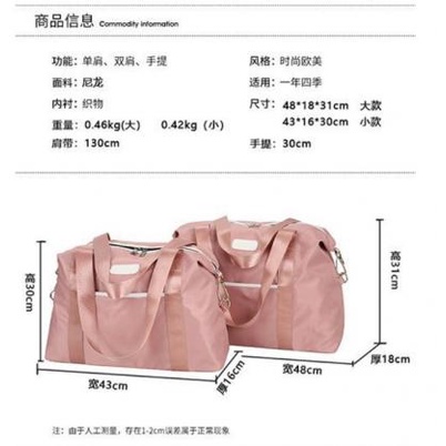 JK 948 1KG MUAT 2PCS TAS TRAVEL DUFFEL OLAHRAGA GYM FASHION IMPORT P9049