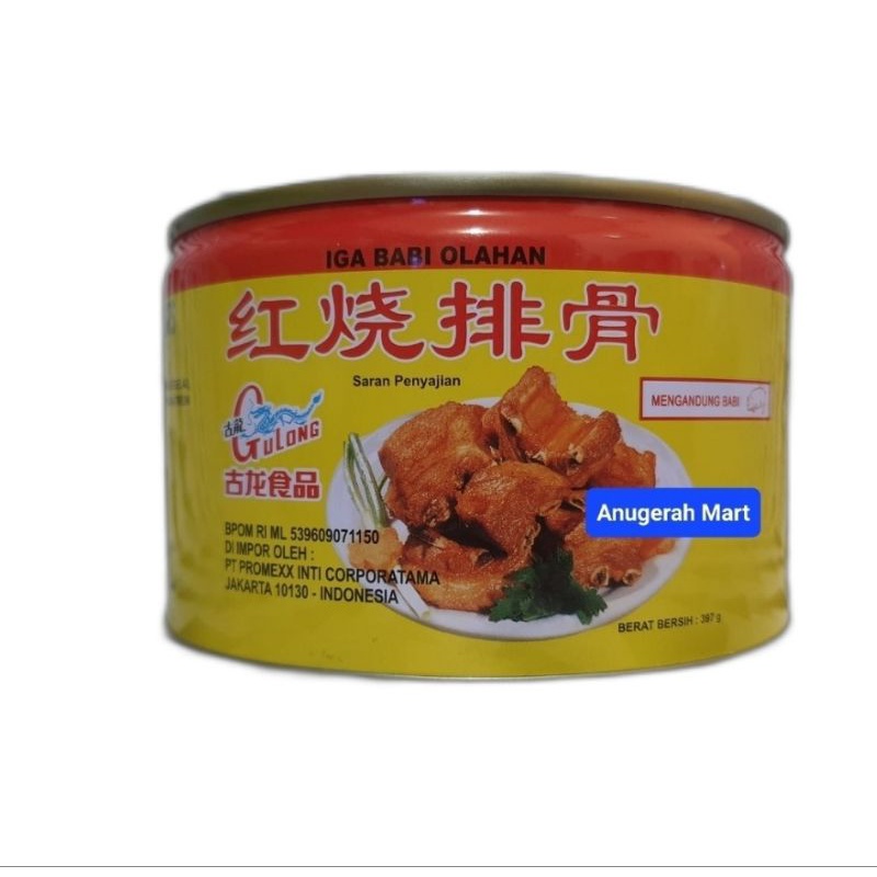 

Iga Babi Kaleng / Gulong Stewed Pork Chops 387gr