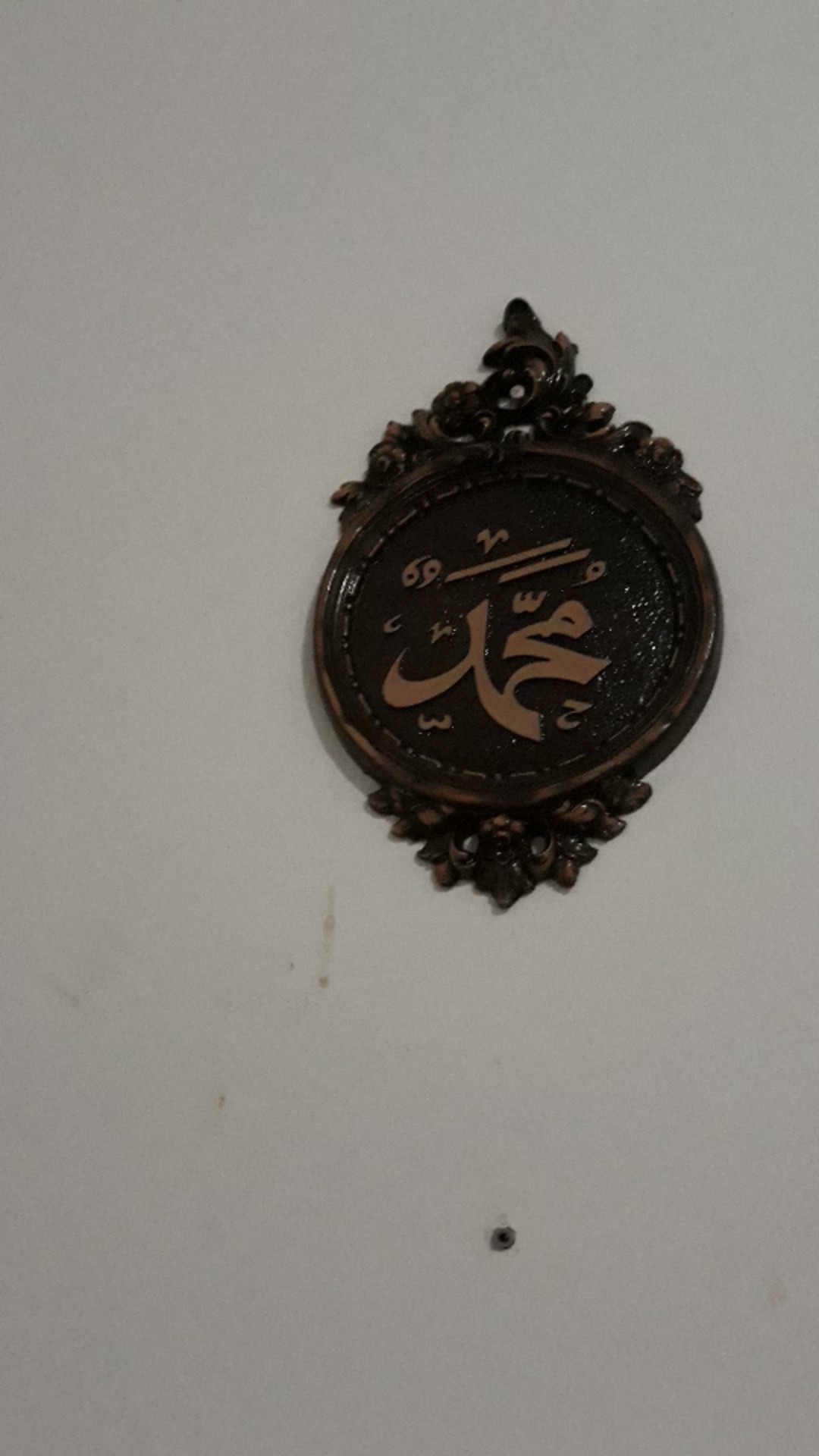 Kaligrafi Allah Muhammad Fiber Glass 32x19x2 Cm - Ukir Bunga