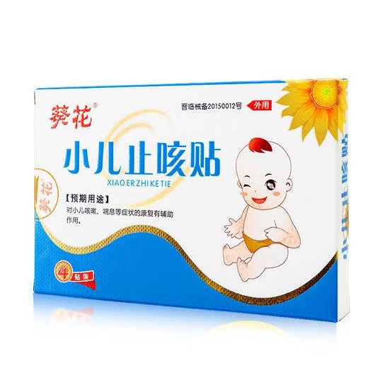 Koyo Baby Xiao er zhi ke tie china