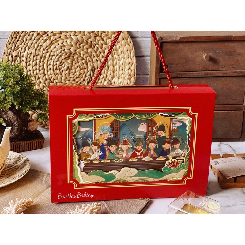 

Box Palace / Box Mooncake