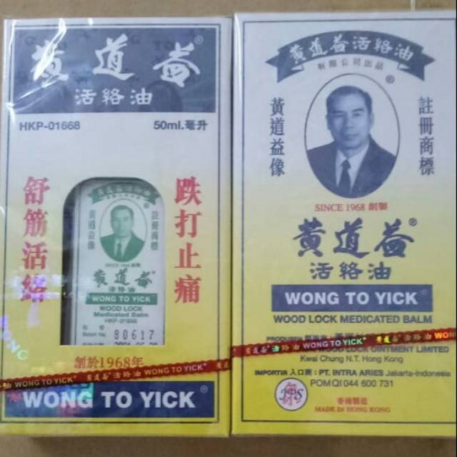 Minyak gosok Wong To Yick