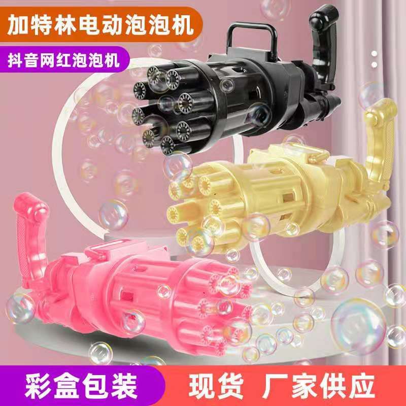 Mainan anak Pistol Gelembung / Bubble Gun elektric 8 hole + music + LED