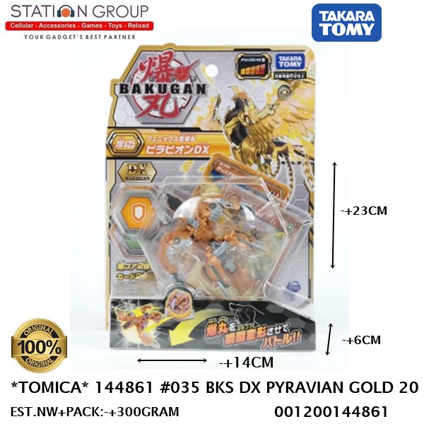 TOMICA TAKARA TOMY 144861 #035 BAKUGAN DELUXE PYRAVIAN GOLD 20