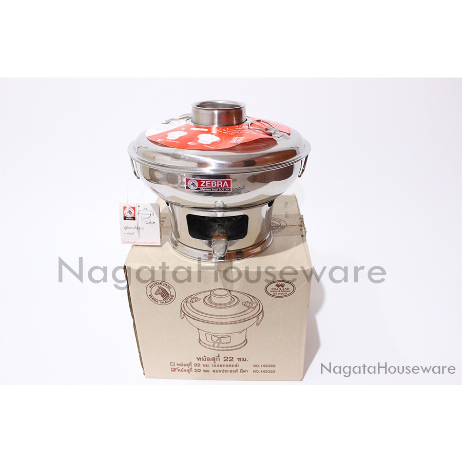 Panci Sangwo Stainless / Panci Hotpot / Panci Shabu Shabu Sekat / Mongolian Hot Pot(Wax) Zebra 14232