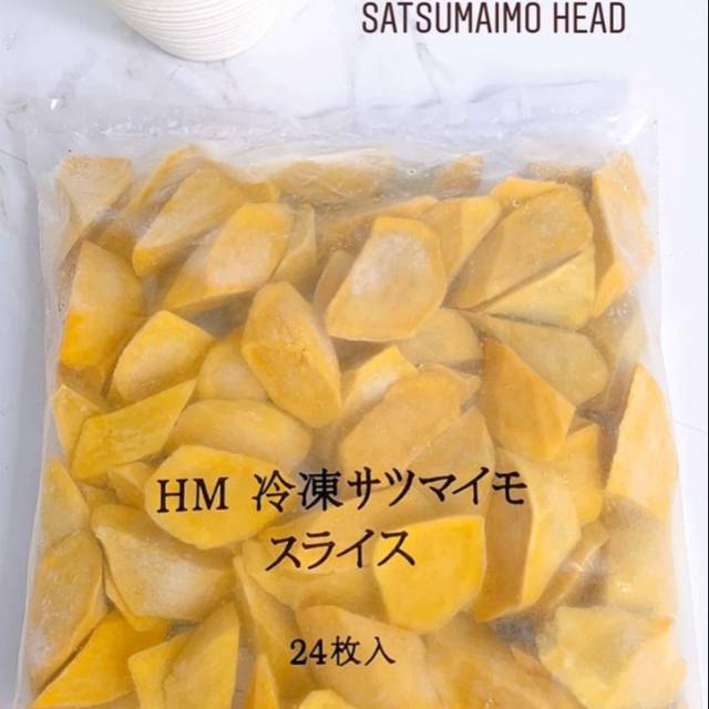UBI JEPANG ASLI SATSUMAIMO HEAD