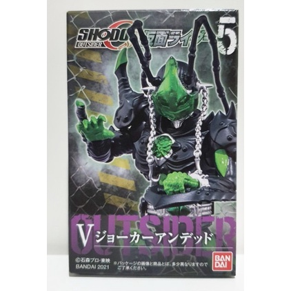 Shodo-O Kamen Rider 5 Ex-Aid Genm Zombie Gamer Blade Joker Undead