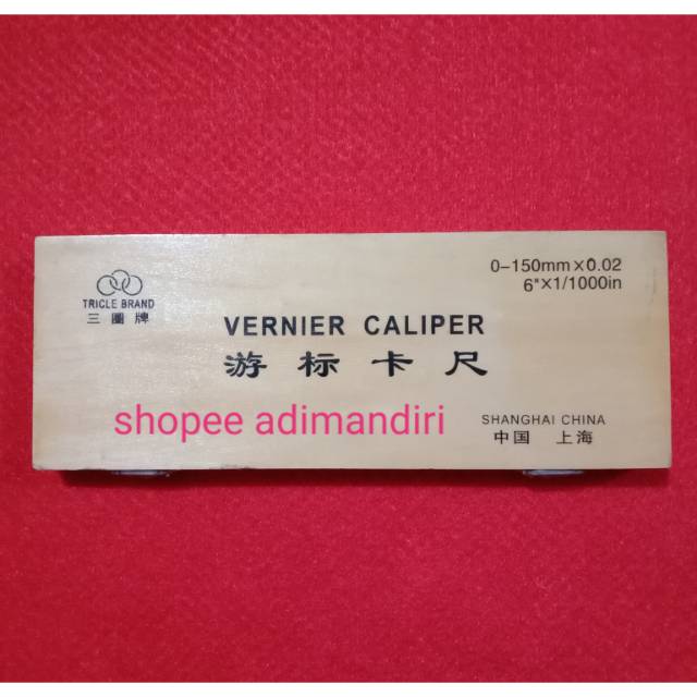 Jangka Sorong/sketmat/sigmat