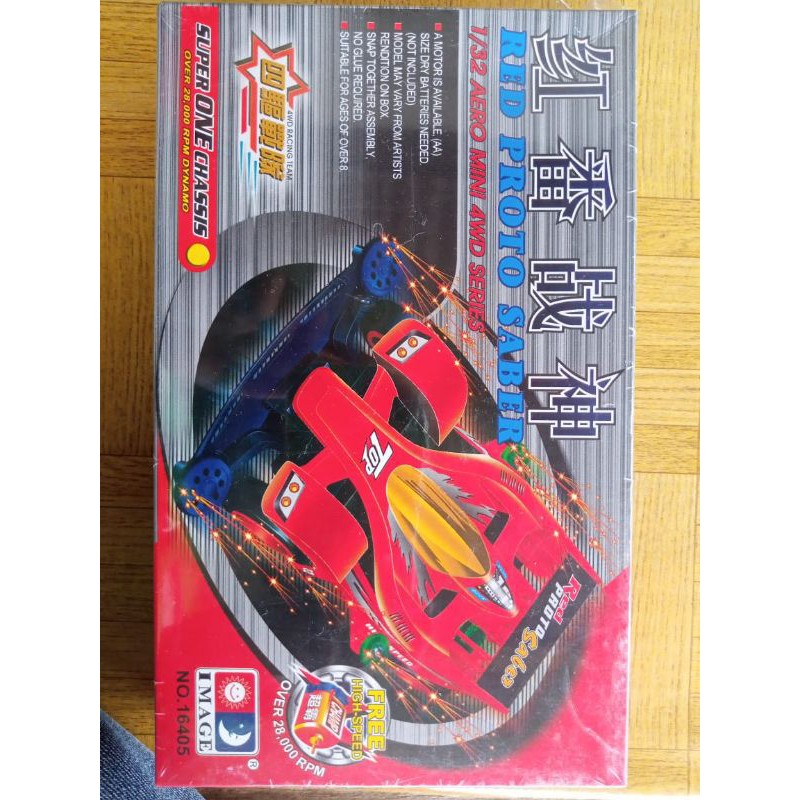 Tamiya mini 4wd merk image tolong di baca dulu deskripsinya ya JANGAN KOMPLEN _ JANGAN MINTA RETUR _ PAHAMI BACA BARU BELI