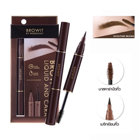 Browit By Nongchat Brow Salon Liquid And Cara/makeup thailand/makeup alis