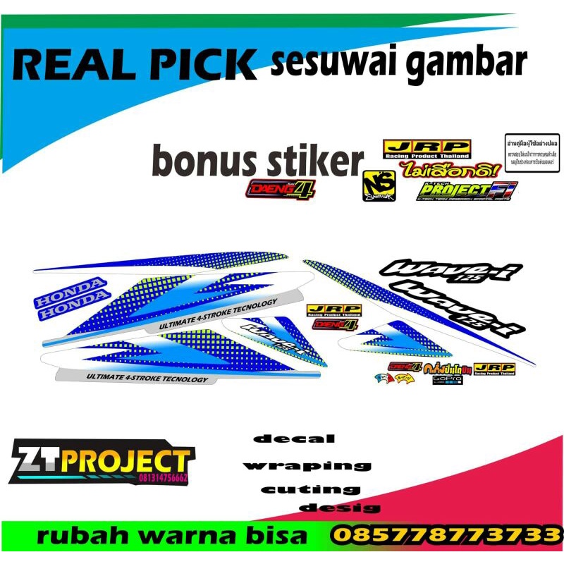 striping wave 125 thailand karisma d