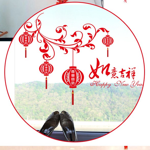 RELIZA WALL STICKER HAPPY NEW YEAR LAMPION CHINESE IMLEK STIKER DINDING 45X60CM