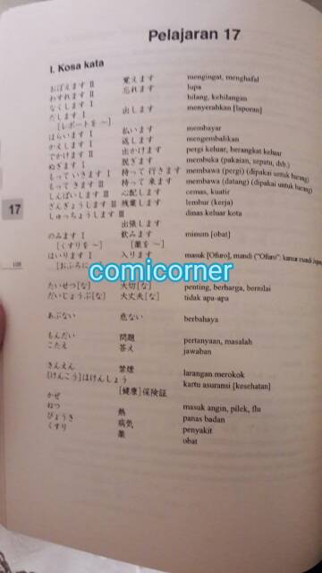[ORI] Kamus Kanji N5 &amp; N4 Gakushudo