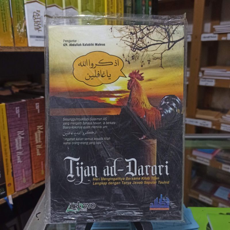 

tijan AD darori