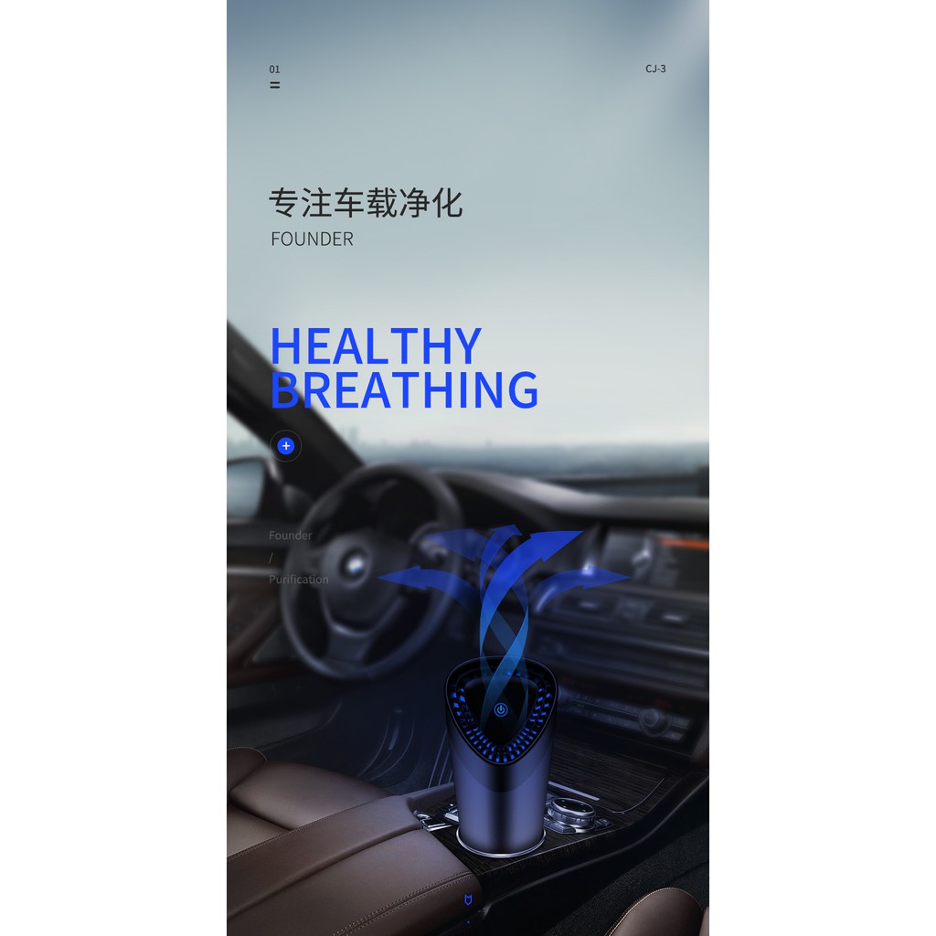 CJ-3 - Car Air Purifier Humidification HEPA Filter with Touch Design - Penjernih Udara dalam Mobil