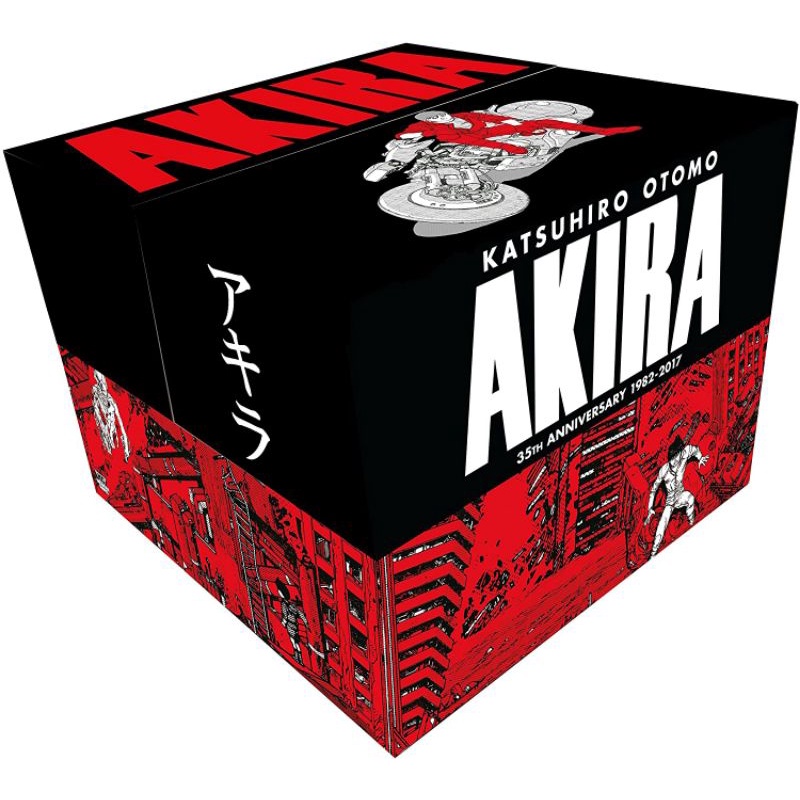 Akira 35th Anniversary Box Set - Katsuhiro Otomo 9781632364616
