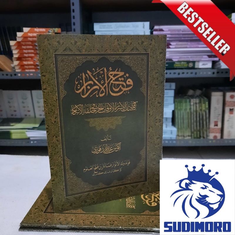 Kitab Fathul Izar Kosongan dan Makna KItab Pengajian Puasaan