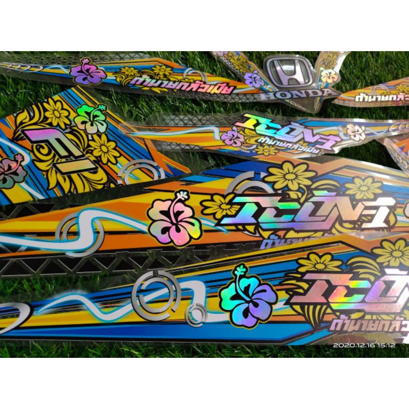 Striping Transparan Hologram Beat Fi