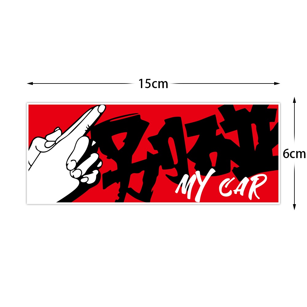 Stiker Reflektif Tulisan Don 't Touch My Car Jdm Untuk Mobil Honda