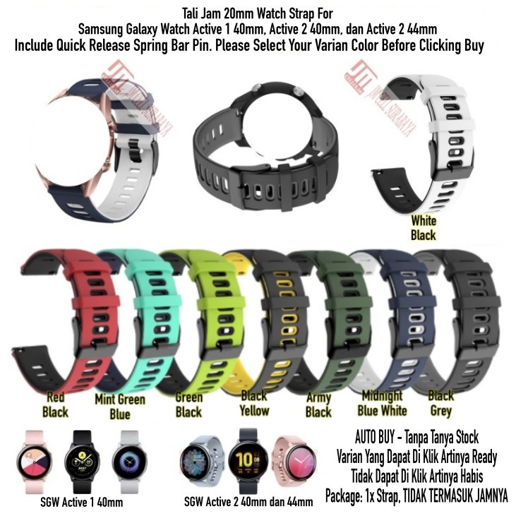 Tali Jam Tangan 20mm Watch Strap Samsung Galaxy Watch Active 1 2 40mm 44mm - Dual Tone Rubber